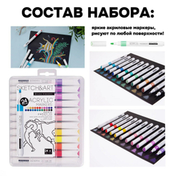 Художественный набор «Мега МНОГО АКРИЛА», рисование акрилом