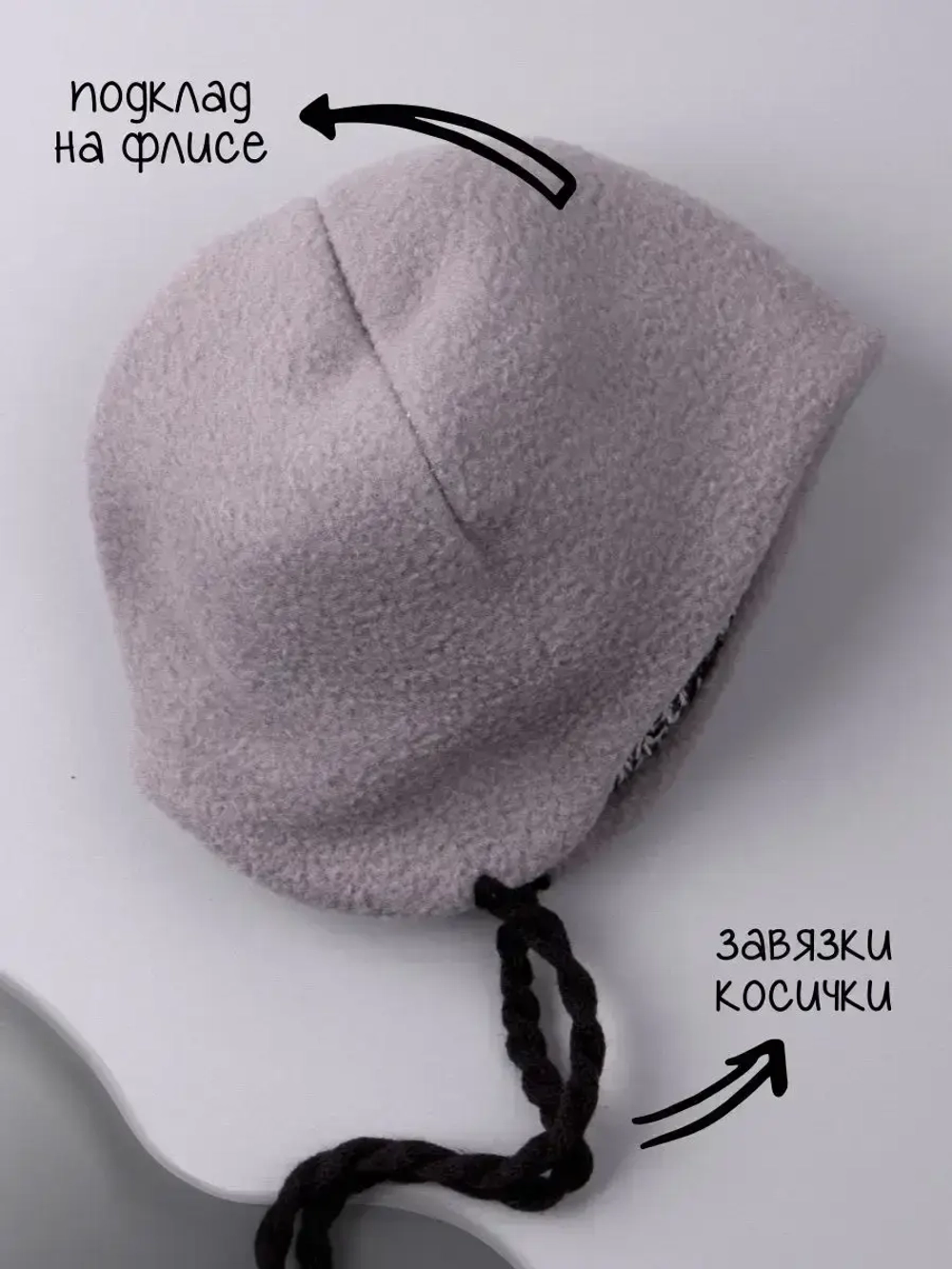 Шапка детская вязаная осенняя на завязках