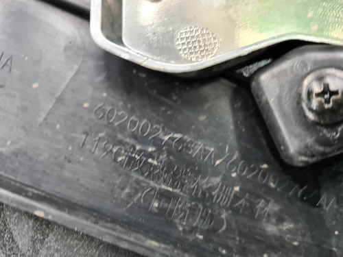 Бампер передний Omoda C5 (2022-н.в.)