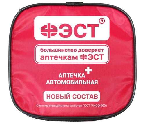 Аптечка автомобильная  Фэст  состав 2024 г., в мягком футляре (ФЭСТ)