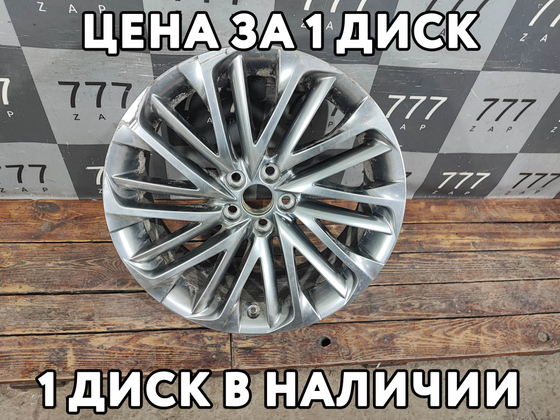 Диск колесный литой R20 Lexus RX 4 15-22 Б/У Оригинал 4261A48240