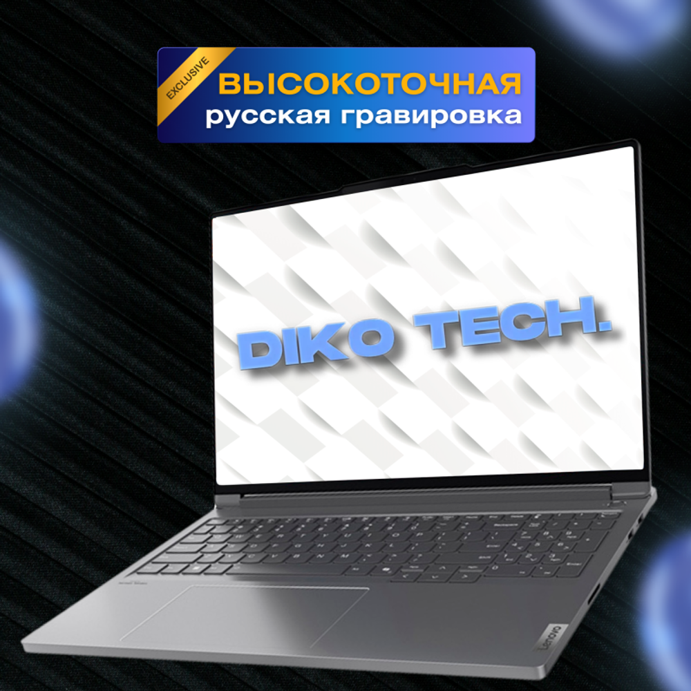 Lenovo Thinkbook 16p i7-14650HX RTX4060 RAM 16ГБ, SSD 1024ГБ серый.png
