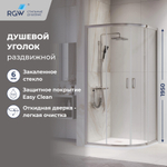 Душевой уголок RGW PA-52 (Прозрачное, 900x900)