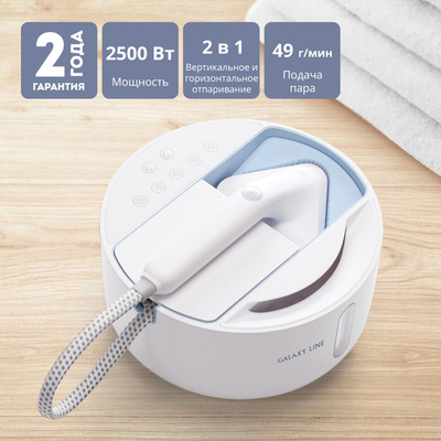 Отпариватель напольный Galaxy Line GL6287/небесный