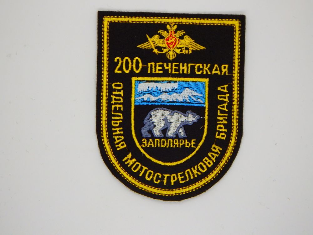 Шеврон вышитый флаг