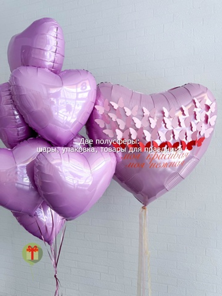 Набор шаров Розовая мечта