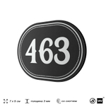 Номерок на дверь квартиры 463, для кабинета, офиса, шильдик 9 х 7 см, черный, Айдентика Технолоджи