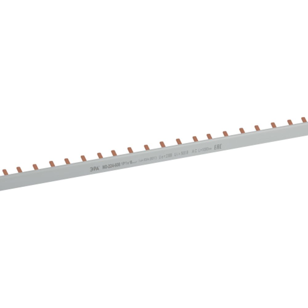 Шина соединительная ЭРА NO-224-608 PIN штырь 1Р 63А 1 метр 54 модуля