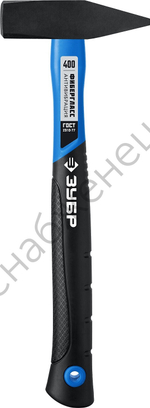 ЗУБР 400 г, Слесарный молоток (20020-04)