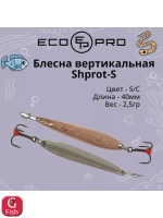 Блесна для рыбалки ECOPRO Shprot-S