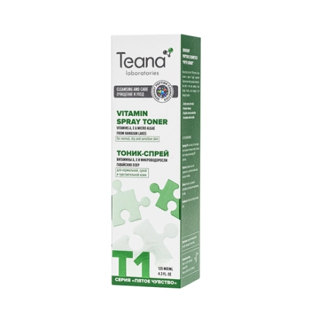 Тоник-спрей энергетический витаминный 125 мл