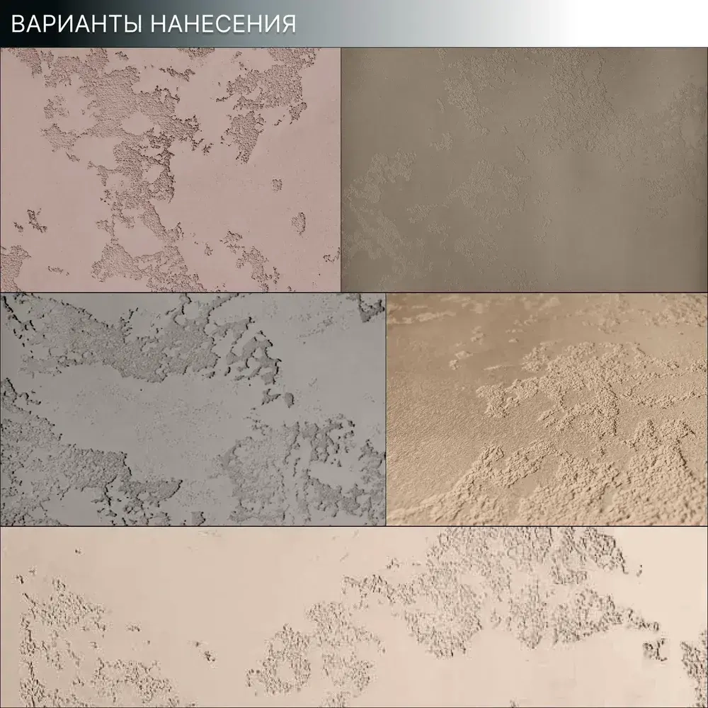 Комплект декоративной штукатурки Травертин "Карта мира" Travertino Prof, 20,5 кг