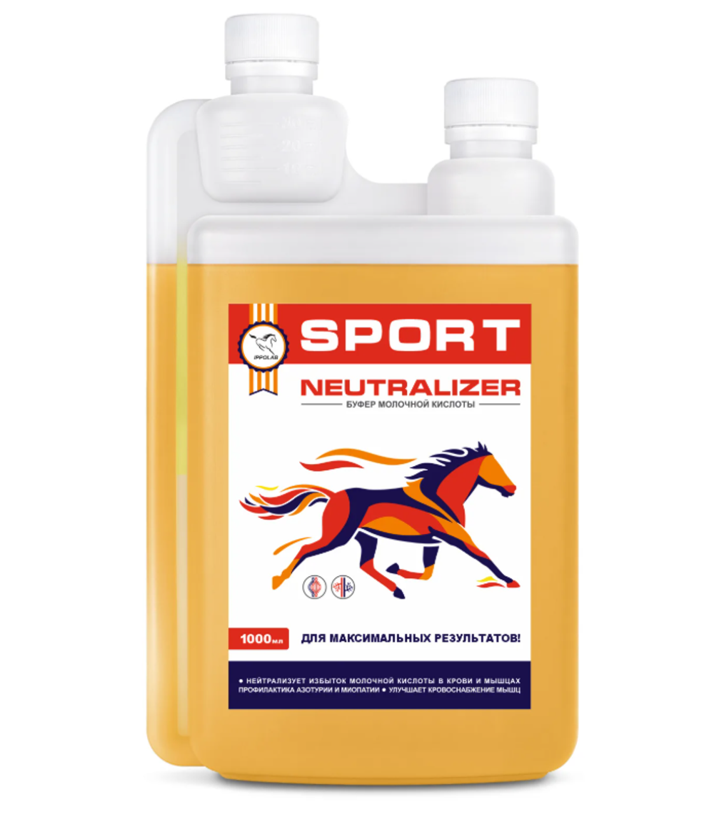 NEUTRALIZER - Буфер молочной кислоты, решение проблем с закислением мыщц в период высоких нагрузок. 1000мл