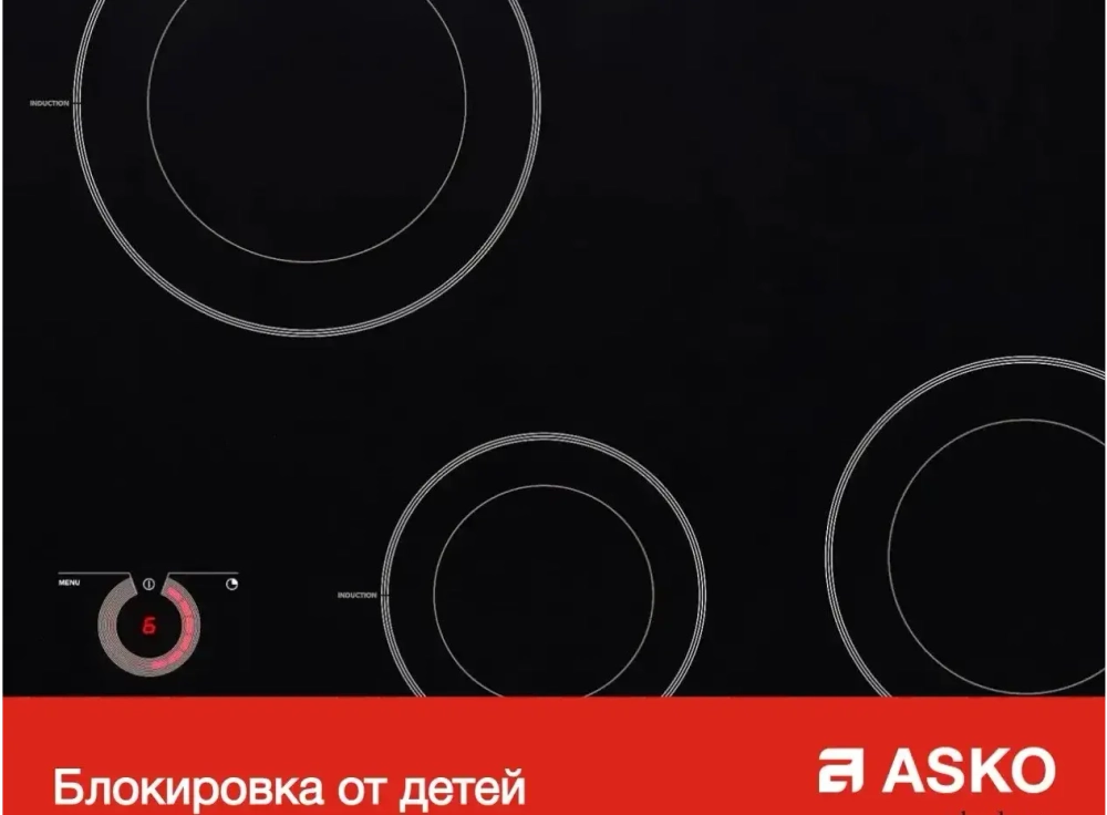 Варочная панель Asko HI1655MF