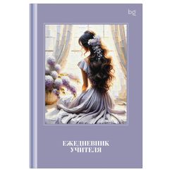 Gündəlik/Ajanda/Ежедневник/Diary Ежедневник для учителя BG А5 152л. «Красота для учителя», матовая ламинация, выборочный лак