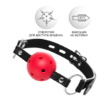 Красный кляп-шар 4,5см на черных ремешках ToyFa Anonymo 310303