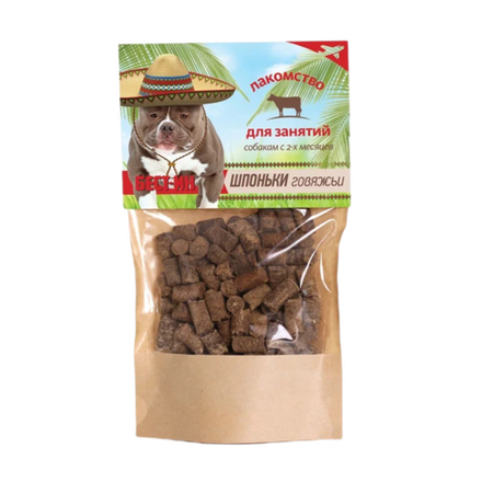 Лакомство для собак SVB-IN Шпоньки говяжьи для занятий