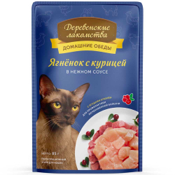 Деревенские лакомства консервы для кошек с ягненком и курицей (соус) 85 г пакетик (70063071)