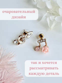 Серьги-гвоздики "Музыка"
