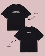 Футболка «Я не умею молчать»