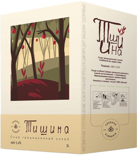 Сидр Токсовская Сидрерия Тишина Традиционный / Toksovo Cidrerie Tishina Traditional bag-in-box 3л - баг-ин-бокс