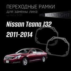 Переходные рамки для замены линз на Nissan Teana J32 2011-2014