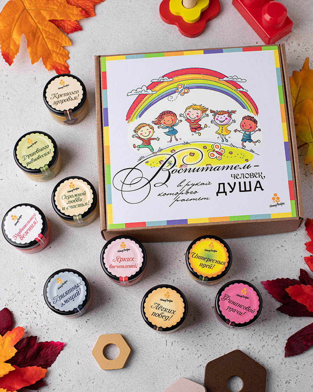 Подарочный набор воспитателю
