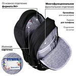 Рюкзак BRAUBERG MOTION, 2 отделения, 3 кармана, "Rebel", СВЕТЯЩИЙСЯ, 41х28х17 см, 271363