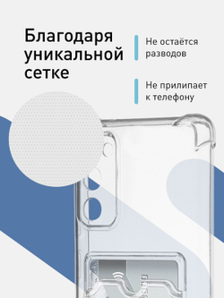 Чехол ROSCO для Samsung Galaxy S20 FE оптом (арт. SS-S20FE-HARD-TPU-POCKET)