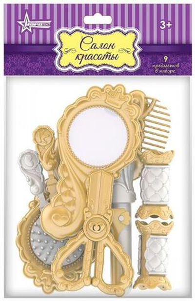 Набор парикмахера 9 пр. пак (Нордпласт)