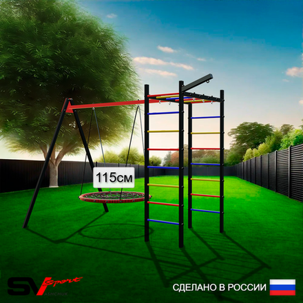 Уличный спортивно-игровой комплекс Sv Sport У3123.2П1 (Гнездо 115см/Подвесы на подш/Кронш бокс)
