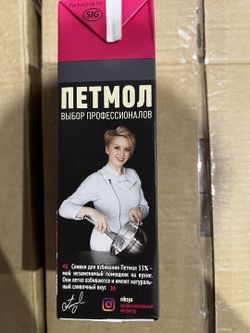 Сливки 33% 1л Петмол