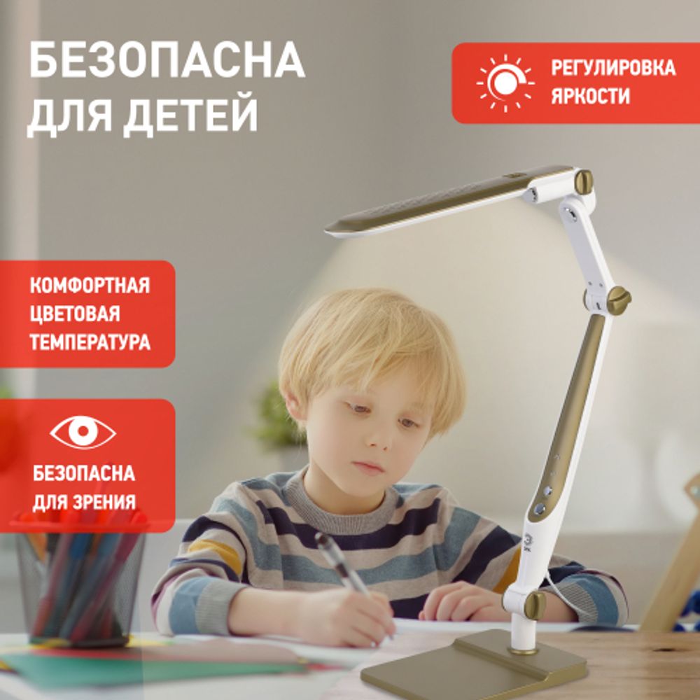Настольный светильник ЭРА NLED-497-12W-G светодиодный на струбцине и с основанием золото