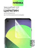 Набор защитных плёнок BROSCORP для OnePlus 10 Pro оптом (арт. ONEPLUS-10P-TPU-FILM-SET2)