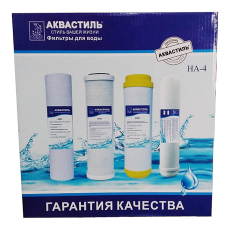 Комплект сменных фильтрующих картриджей 10SL АКВАСТИЛЬ НА-4