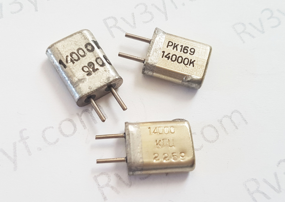 Кварц 14 МГц  Б2 (РК379М, HC49U, МА, КА)