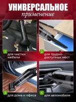 Пылесос автомобильный, беспроводной