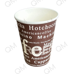 Стакан 350мл CAFE (цветной) БУМ. (50шт/20уп/1000шт)