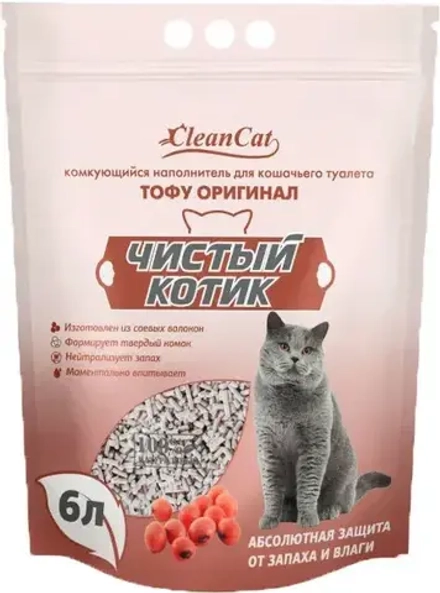 Наполнитель Чистый котик 20кг Тофу Оригинал комкующийся