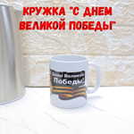 Кружка "Алиса с кроликом"