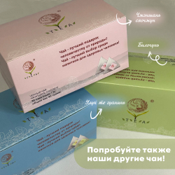 Зеленый листовой чай "Билочунь" в пирамидках 30 пирамидок 90 грамм