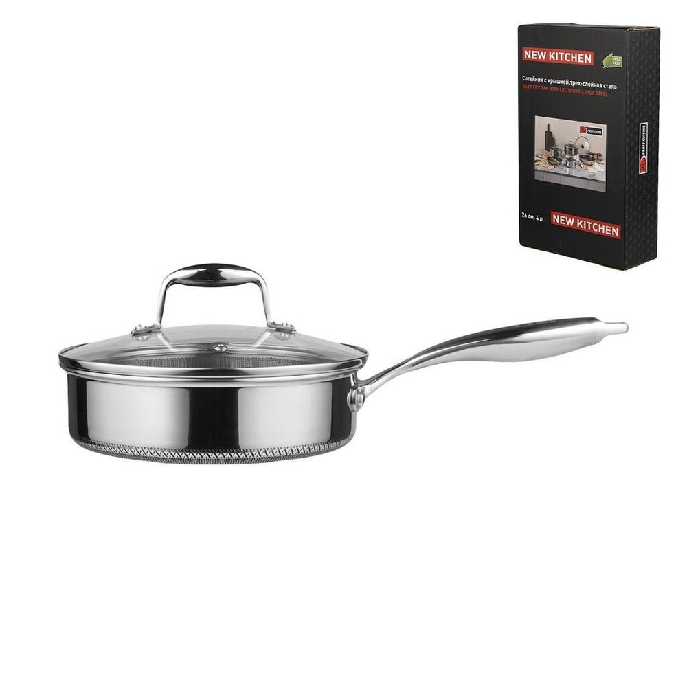 Сотейник 4 л с крышкой 26/23*16,5 см New Kitchen Honeycombs нерж. с антиприг. покр. ИНДУКЦИЯ