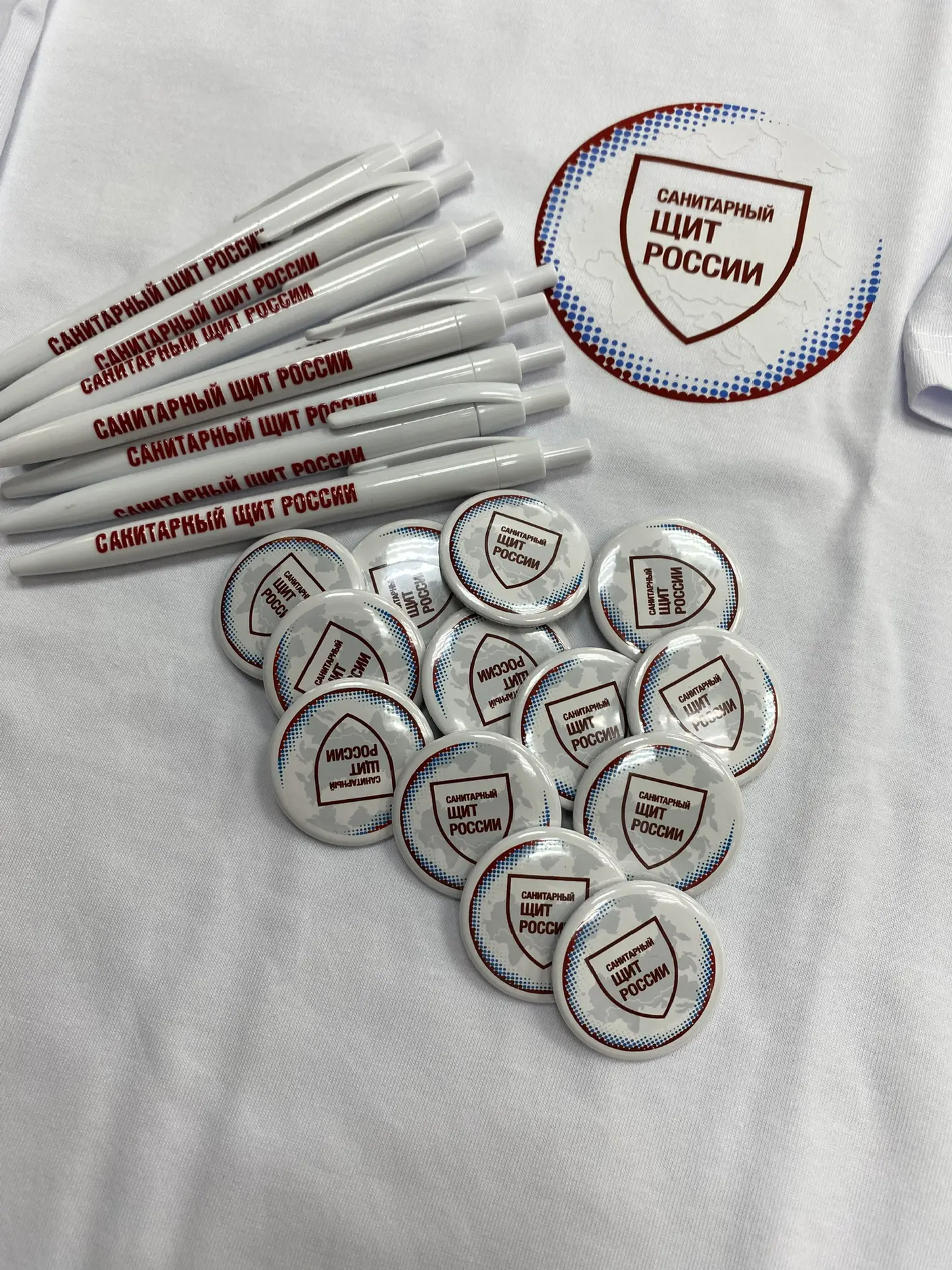 Брендирование для СанЩит