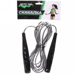Скакалка Sportage Speed Jump, 2,7 м
