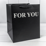 Пакет подарочный 25х25х30см "For You" (Черный)