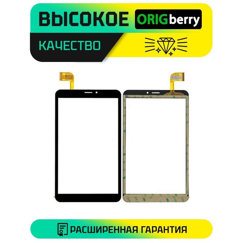 Тачскрин FPC-FC80J211-00 (Черный)