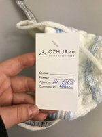 Шапка Aliap милая на 0/3 месяца