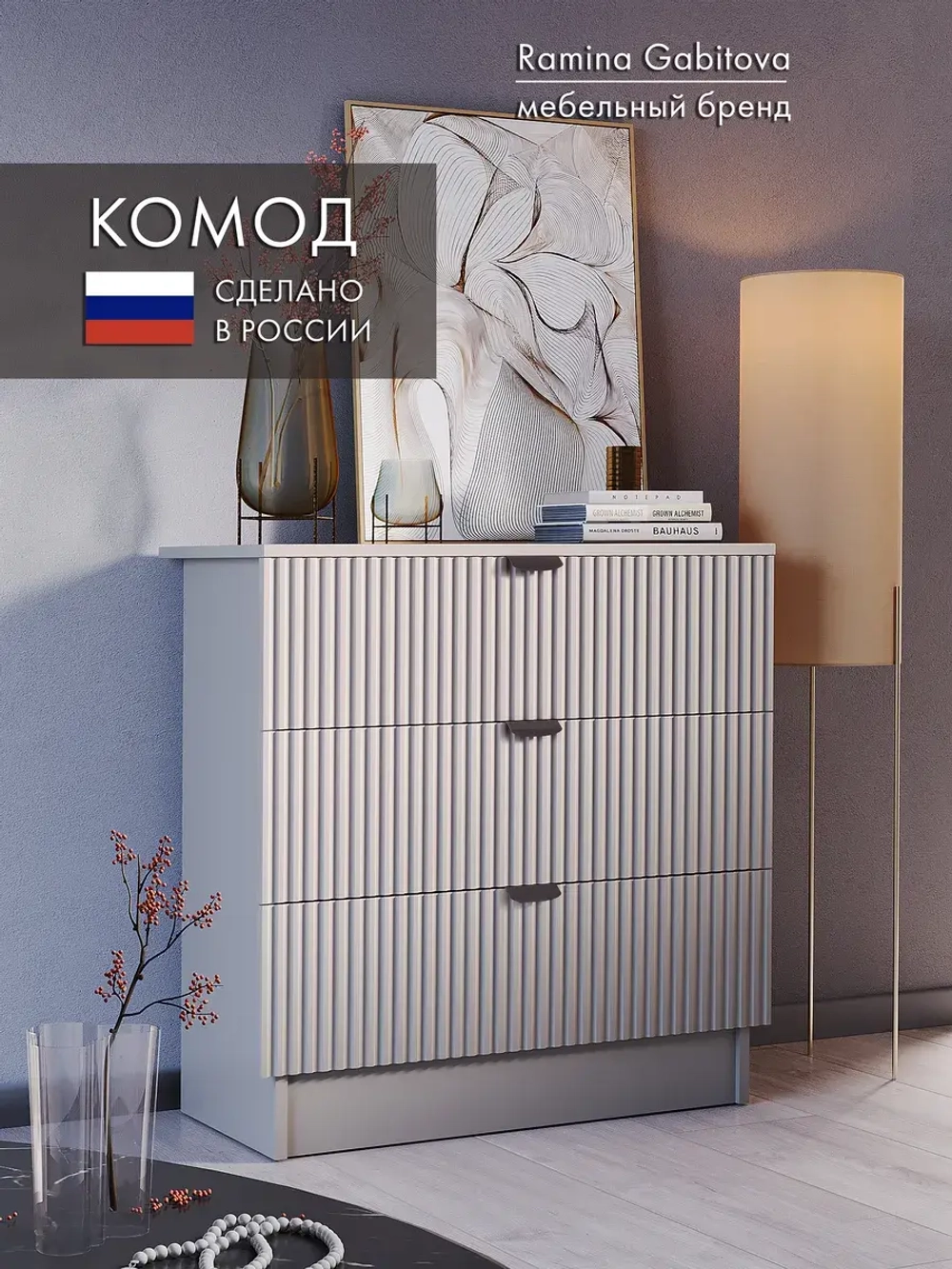 Комод деревянный бежевый с ящиками для вещей