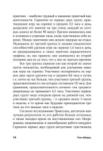 То, как мы работаем - не работает