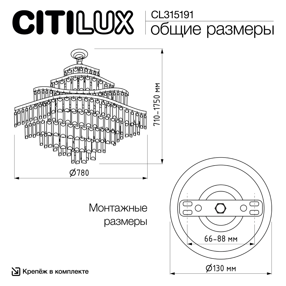 Citilux NAIAD CL315191 Люстра хрустальная подвесная Хром